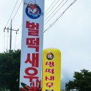 최미숙농장 네이버블로그