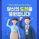 토탈컴퍼니 이미지