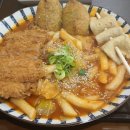 미스터떡볶이 | 🍽 미스터빠삭 우떡돈 솔직 후기! 바삭한 돈까스 + 국물떡볶이의 환상조합 😋 📍서판교점 방문기