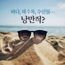 길벗포차 이미지