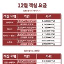 해리티지호텔 이미지