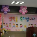 신천초등학교병설유치원 이미지