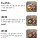 뚱보오리 네이버블로그