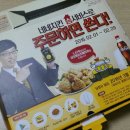 네네치킨풍기점 이미지