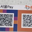 미래온누리약국 이미지