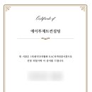 에이투제트컨설팅