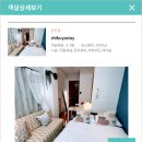 밝은민박 | 도쿄 에어비앤비보다 HOT| 후기 5.0 민박 5곳 (쿠폰할인 적용!)