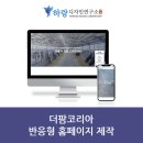 더팜코리아 이미지