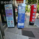 바른연세외과의원 이미지
