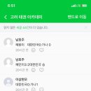 고려태권아카데미 이미지