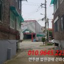 부용로31번길 이미지