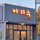아리수 1686 네이버블로그
