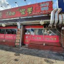 더(The)맛있는짬뽕 이미지