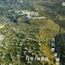 시온 ZION 이미지