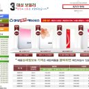 월드에너시스 이미지