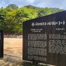 전주가는길 이미지