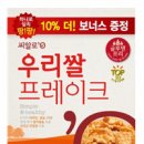우리쌀마트 이미지