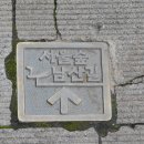 남산길 이미지