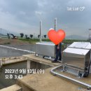 광천-비상-14 | 9월 일상 🍂