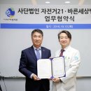 바른세상병원 이미지