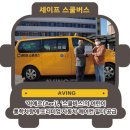 주식회사 아에르 이미지