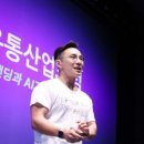 신사유통