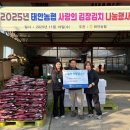 태안농협 이미지