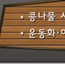 순천선혜학교기업 다온 이미지