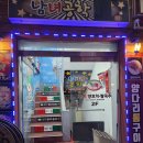 초이양꼬치쌀국수 이미지