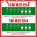 송도코엔이비인후과의원 이미지