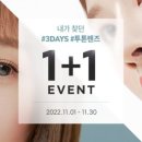 다비치안경 아라점 이미지