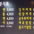어정중학교 앞 이미지