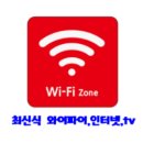 계영고시원