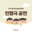 꿈이있는숲속유치원 네이버블로그