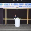 김천드론교육센터