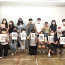 에코메이트
