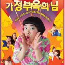 보잉보잉(평일) 이미지