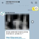 새튼재활의학과의원 이미지