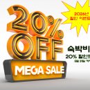 포레 | 대구근교글램핑 왜관 힐포레 글램핑장 방문후기