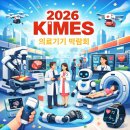 시온메디케어 이미지