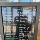 강천농장 | 순창 아이랑 가볼만한곳 강천힐링스파 준비물 식당 온천정원 꼼꼼정리