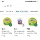 해리초등학교 | [23년 5-8월] Malaysia UiTM에서 살아남기 ③
