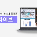 플랫폼라이브 이미지