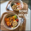 [공지] 남악맛집 다이어트 식단관리 포케 추천 보울레시피 (Feat.목포남악점)