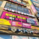 화성안경 이미지