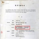 아리가또 생활 일본어 이미지