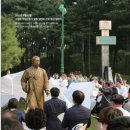 필동 임면수+ 수원의 독립운동과 교육운동 | 필동임면수선생 동상 설립 10주기