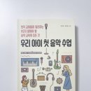클레프피아노음악교습소 이미지