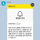 원 인더파크(바이크 용품) | 이고진 실내자전거 내돈내산 찐후기! 더 슬림 바이크(장,단점 테이블 추천여부)