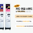 마라365화산안녕점 네이버블로그